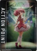 【アクションポイントカード(鹿目 まどか)[UA_EX16BT/MMM-2-AP04_AP]
