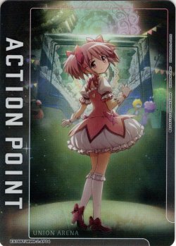 画像1: 【アクションポイントカード(鹿目 まどか)[UA_EX16BT/MMM-2-AP04_AP]