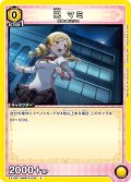巴 マミ[UA_EX16BT/MMM-2-006_C]
