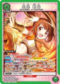 由比 鶴乃[UA_EX16BT/MMM-2-041_SR]