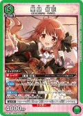 里見 灯花[UA_EX16BT/MMM-2-049_SR]