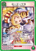 ホーリーマミ[UA_EX16BT/MMM-2-056_SR]