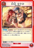 美樹 さやか[UA_EX16BT/MMM-2-070_C]