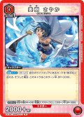 美樹 さやか[UA_EX16BT/MMM-2-071_R]