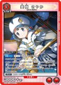 美樹 さやか[UA_EX16BT/MMM-2-072_SR]