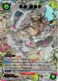 【星1パラレル】美国 織莉子[UA_EX16BT/MMM-2-023_U]