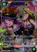 【星1パラレル】アリナ・グレイ[UA_EX16BT/MMM-2-043_U]