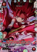 【星1パラレル】佐倉 杏子[UA_EX16BT/MMM-2-066_R]