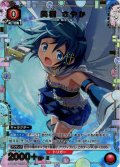 【星1パラレル】美樹 さやか[UA_EX16BT/MMM-2-071_R]
