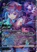 【星3パラレル】悪魔ほむら[UA_EX16BT/MMM-2-012_SR]