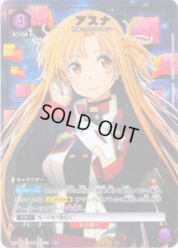 画像1: 【星1パラレル】アスナ[UA_EX08BT/SAO-2-033_R]【EX08BT/SAO収録】