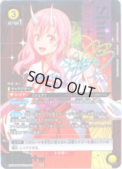 画像1: 【星2パラレル】シュナ[UA_EX09BT/TSK-2-007_SR]【EX09BT/TSK収録】