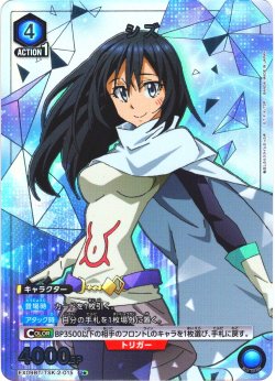 画像1: 【星1パラレル】シズ[UA_EX09BT/TSK-2-015_U]【EX09BT/TSK収録】