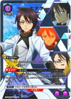 画像1: 【星1パラレル】ヒナタ[UA_EX09BT/TSK-2-033_R]【EX09BT/TSK収録】