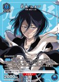 朽木 ルキア[UA_UA04NC/BLC-3-002_SP]【UA04NC/BLC収録】