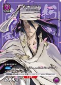 朽木 白哉[UA_UA04NC/BLC-3-006_SP]【UA04NC/BLC収録】