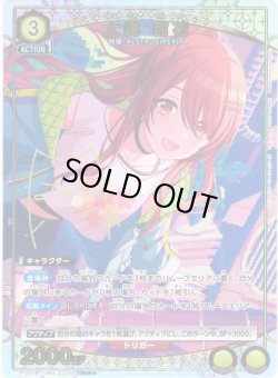 画像1: 【星1パラレル】大崎 甜花[UA_PC01BT/IMS-3-002_PcR]