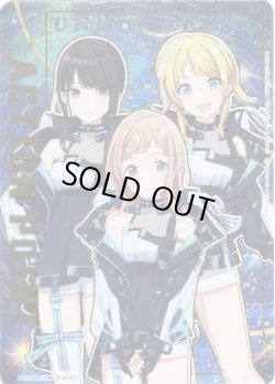 画像1: 【パラレル】アクションポイントカード(イルミネーションスターズ)[UA_PC01BT/IMS-3-AP01]