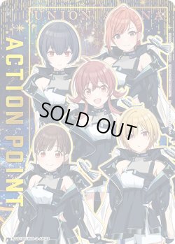 画像1: 【パラレル】アクションポイントカード(放課後クライマックスガールズ)[UA_PC01BT/IMS-3-AP03]