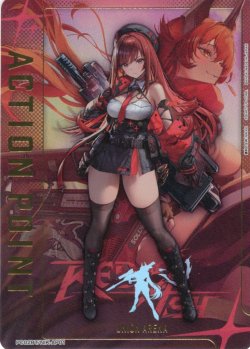 画像1: 【パラレル】アクションポイントカード(ラピ:レッドフード)[UA_PC02BT/NIK-AP01]