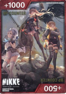 画像1: 【パラレル】BP COUNTER(+1000/+500:人類に勝利を)[UA_PC02BT/NIK-01]