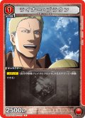 ライナー・ブラウン［UA23ST/AOT-1-103_C］【UA23ST/AOT収録】