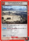 訓練兵団訓練所［UA23ST/AOT-1-108_U］【UA23ST/AOT収録】