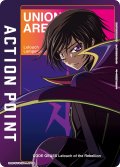 アクションポイントカード(極稀ルルーシュ)[UA01BT/CGH-1-AP02]【UA01ST/CGH収録】