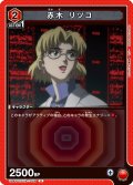 赤木 リツコ[UA_UA44ST/EVA-1-068_U]