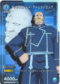 【星1パラレル】アレックス・ルイ・アームストロング[UA_UA37ST/FMA-1-110_R]【UA37ST/FMA収録】