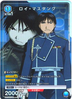 画像1: 【星1パラレル】ロイ・マスタング[UA_UA37ST/FMA-1-111_R]【UA37ST/FMA収録】
