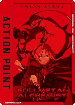 画像1: アクションポイントカード(エルリック兄弟:赤)[UA_UA37ST/FMA-1-AP01]【UA37ST/FMA収録】