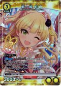 【星1パラレル】城ヶ崎 莉嘉[UA_UA55ST/IMC-1-110_R]