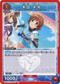 本田 未央[UA_UA55ST/IMC-1-095_C]
