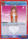 本田 未央[UA_UA55ST/IMC-1-096_U]