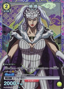 画像1: 【星1パラレル】?燐[UA_UA48ST/KGD-1-110_R]