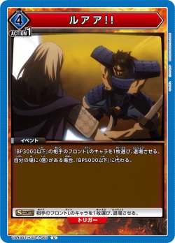 画像1: ルアア!![UA_UA48ST/KGD-1-067_U]