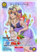 【星1パラレル】シェリル・ノーム[UA_UA36ST/MCR-1-110_R]【UA36ST/MCR収録】