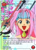 【星1パラレル】ミレーヌ・フレア・ジーナス[UA_UA36ST/MCR-1-113_R]【UA36ST/MCR収録】