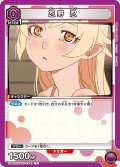 忍野 忍[UA_UA42ST/MGS-1-041_C]【UA42ST/MGS収録】
