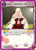 キスショット・アセロラオリオン・ハートアンダーブレード[UA_UA42ST/MGS-1-104_R]【UA42ST/MGS収録】
