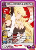 キスショット・アセロラオリオン・ハートアンダーブレード[UA_UA42ST/MGS-1-105_SR]【UA42ST/MGS収録】