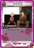 学習塾跡[UA_UA42ST/MGS-1-109_U]【UA42ST/MGS収録】