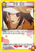 千石 撫子[UA_UA42ST/MGS-1-111_R]【UA42ST/MGS収録】