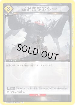 画像1: エンカウンター[UA18ST/NIK-1-029_U]