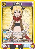 フェルト[UA_UA40ST/REZ-1-107_SR]【UA40ST/REZ収録】
