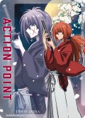アクションポイントカード(緋村 剣心)[UA_UA41ST/RNK-1-AP01]【UA41ST/RNK収録】