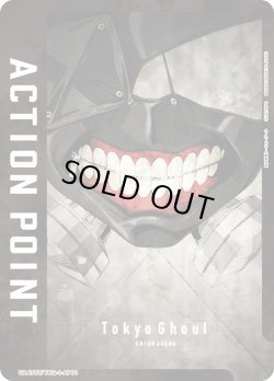 画像1: アクションポイントカード(東京喰種トーキョーグールOSTカバー絵)[UA_UA47ST/TKG-1-AP01]