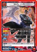 【ノーマル仕様】三島 一八[UA13ST/TKN-1-107_SR]【UA13ST/TKN収録】
