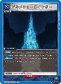 グルメショーウインドー[UA17ST/TRK-1-108_U]【UA17ST/TRK収録】